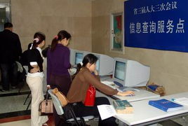 人大代表信息查詢服務點獲好評，高效便捷的信息咨詢成亮點