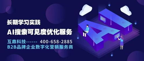 精準破局 杭州咨詢服務企業如何通過線上營銷實現線索翻倍