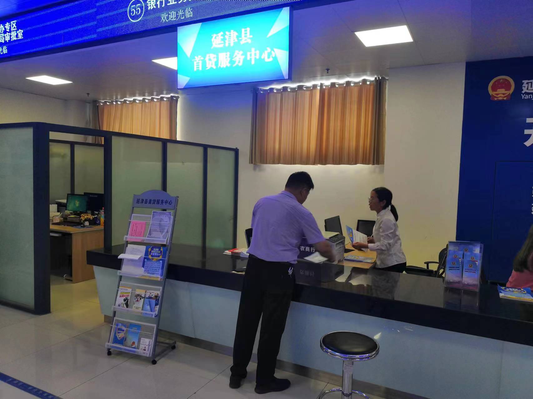 延津縣首貸服務中心 破解企業首貸難，打造金融服務新標桿