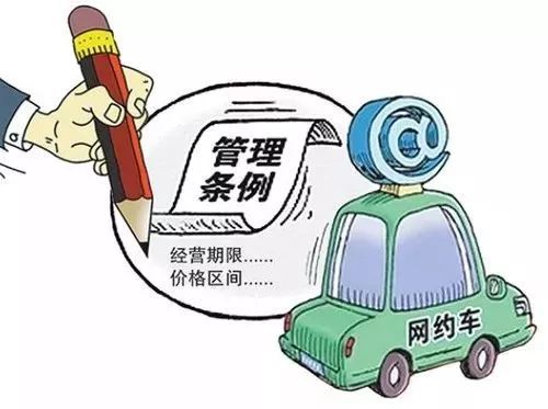 網(wǎng)絡預約出租汽車經(jīng)營 合規(guī)運營是底線，三亞嚴查違規(guī)行為