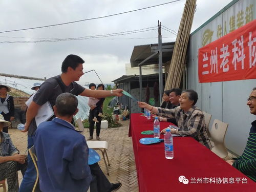 蘭州老科協深入鄉村開展科技培訓和咨詢服務活動，拓展咨詢服務與智慧助農