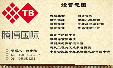 廣東福建煤炭經(jīng)營許可證辦理與年檢全攻略 深圳拓展咨詢服務為您護航